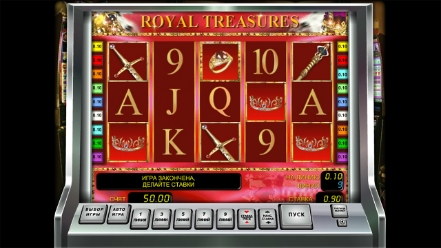 Royal Treasures