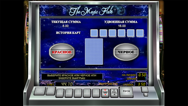 The Magic Flute